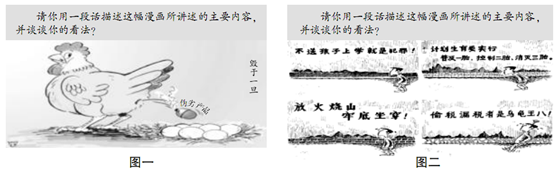 2015年湖北公务员考试面试新题型精讲之漫画题