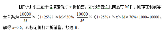 公务员考试行测技巧